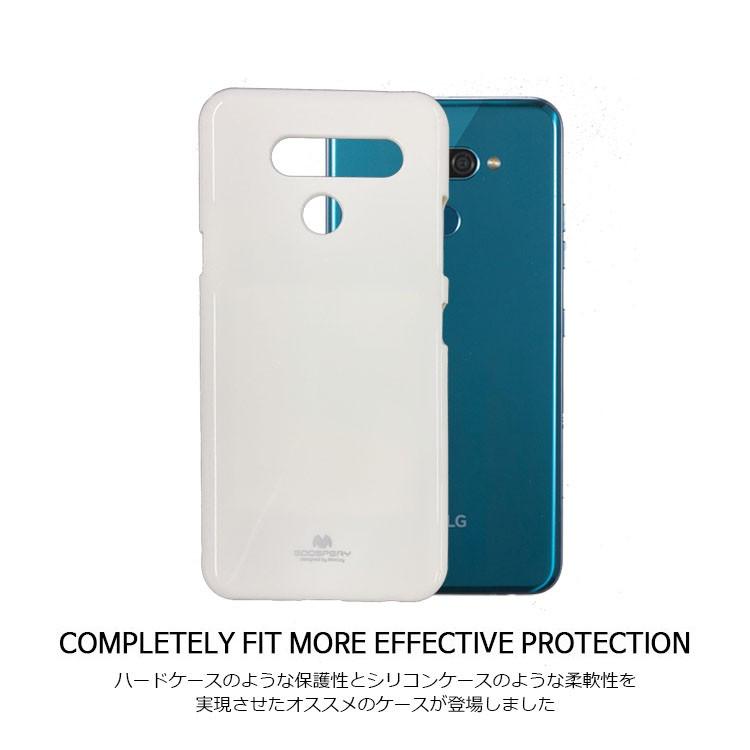 Lg K50 ケース かわいい Lgk50 スマホケース おしゃれ Tpu カラフル 耐衝撃 カバー シリコン Lg カバー Lg ケース Mercury Goospery Pearl Jelly Lgk50 Mer Jelly Select Option Yahoo 店 通販 Yahoo ショッピング