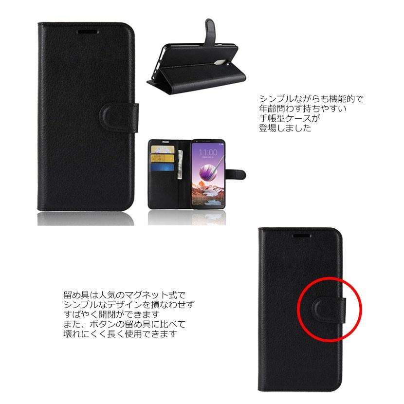 LG Q Stylus ケース LG Q Stylus 手帳型ケース LG Stylus カバー LG Q Stylus 耐衝撃 ケース 手帳型 LG Q Stylus 軽量 カラフル スタンド ケースカバー｜option｜02