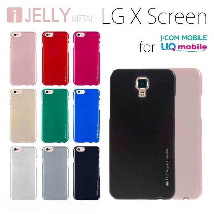 LG X screen ケース カバー MERCURY GOOSPERY i-JELLY METAL LGU31 LGK500J jcom LG｜option