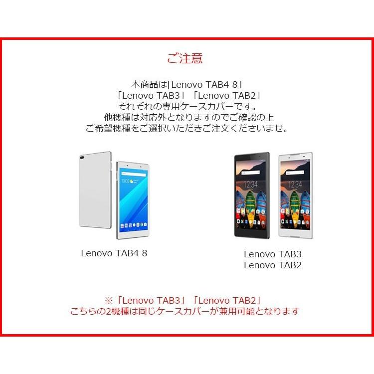 Lenovo Tab3 ケース Lenovo タブレット ケース Lenovo Tab2 ケース 手帳型 耐衝撃 スタンド スリム PU レザー カラフル 602LV 501LV｜option｜06