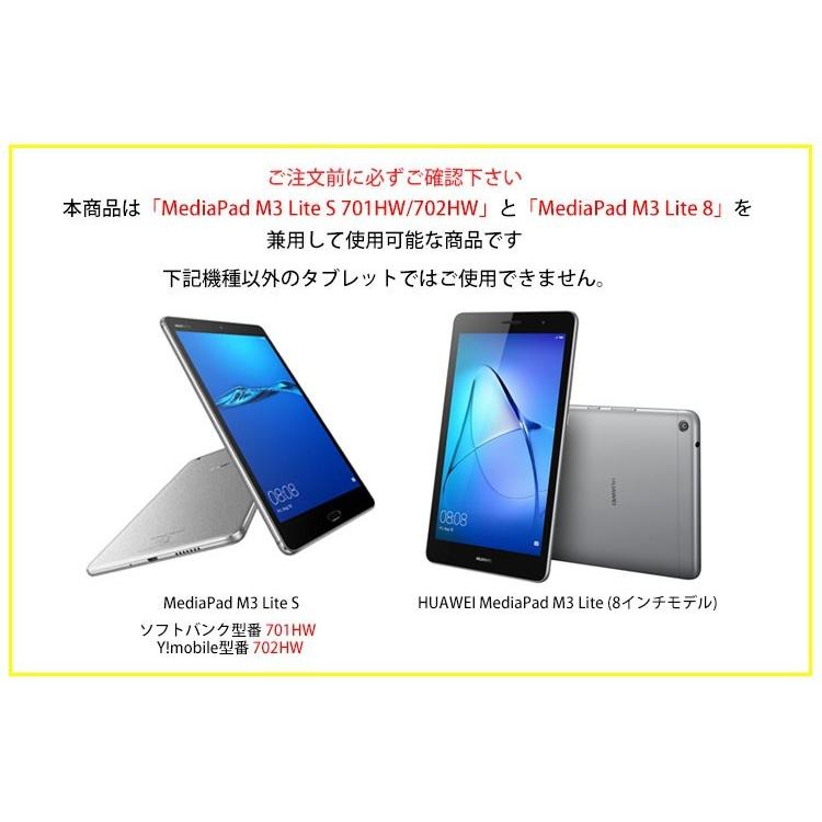 Mediapad M3 Lite S ケース 手帳型 Mediapad M3 Lite 8 ケース クラシカル Puレザー ダイアリー 701hw 702hw Cpn W09 Cpn L09 M3li8 Cn Classic Select Option Yahoo 店 通販 Yahoo ショッピング