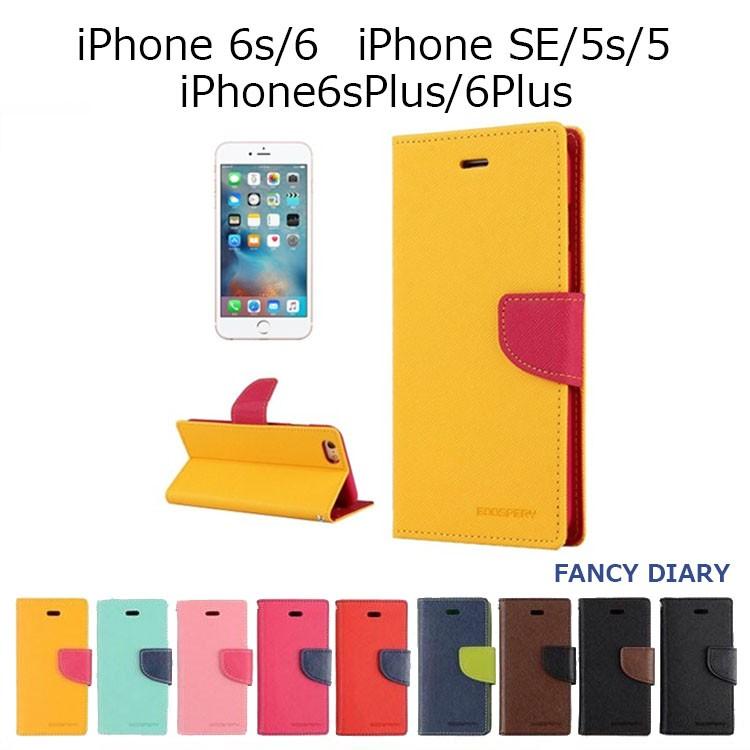 iPhone6s iPhone 6 Plus iPhone SE iPhone5s ケース カバー mercury GOOSPERY FANCY DIARY CASE 手帳型 レザーケース アイフォン6 ケース カバー 手帳型｜option