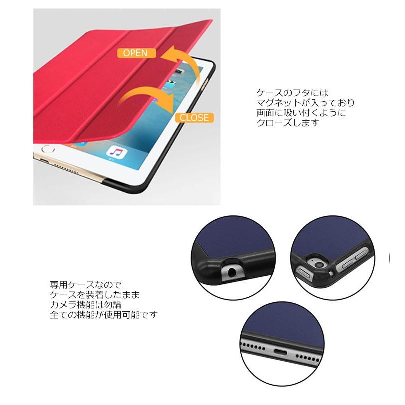 iPad mini5 ケース iPad mini ケース iPad mini 2019 ケース iPad mini カバー 手帳型 耐衝撃 スリム スタンド PUレザー カラフル タブレットケース｜option｜04