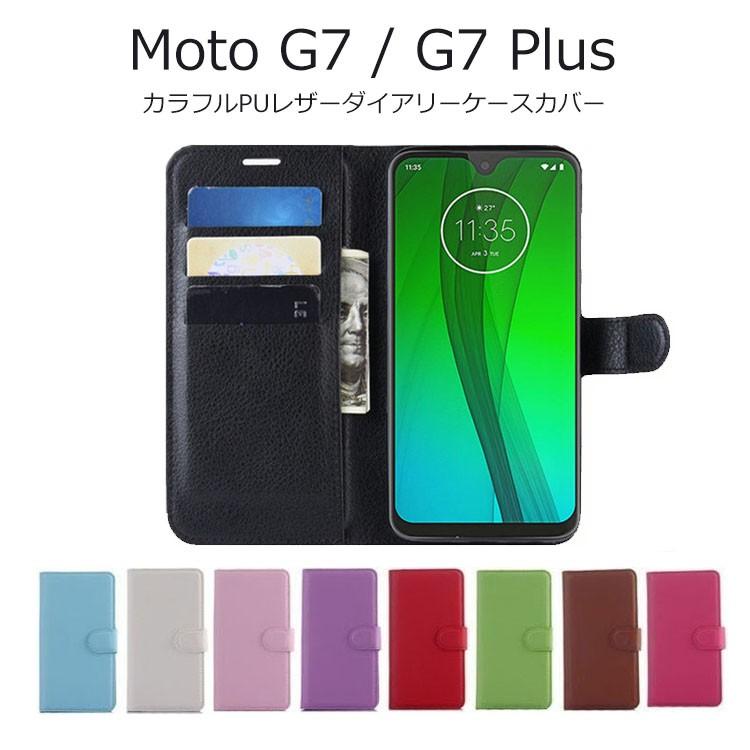 Moto G7 ケース 手帳型 Moto G7 Plus ケース 手帳型 Motorola G7 カバー Motorola Moto G7 ケースカバー Motorola G7 Plus ケース 耐衝撃 スタンド｜option