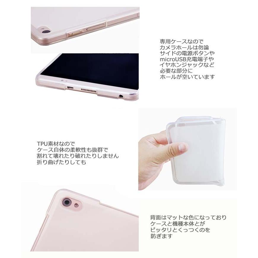 dtab Compact d-02H ケース カバー カラフル クリア TPU シリコン ケース カバー  dtab Compact d-02H HUAWEI MediaPad M2 8.0｜option｜03