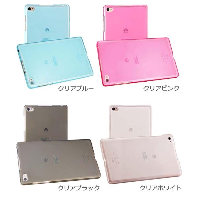 dtab Compact d-02H ケース カバー カラフル クリア TPU シリコン ケース カバー  dtab Compact d-02H HUAWEI MediaPad M2 8.0｜option｜04