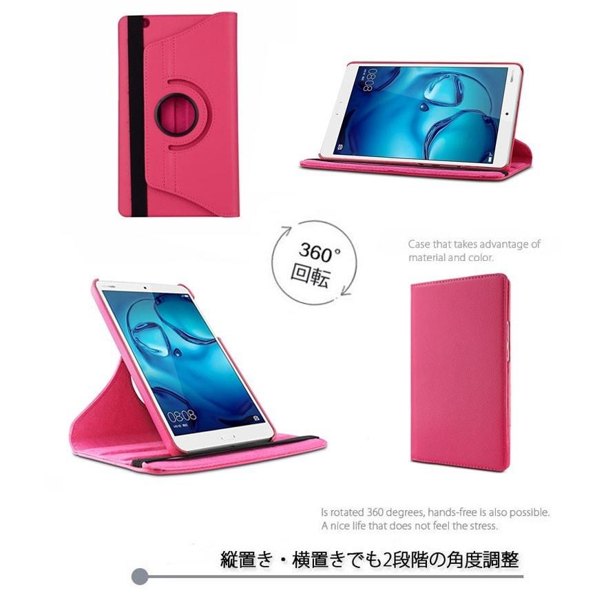 Dtab カバー D01j Dtab Compact D 01j ケース Mediapad M3 カバー 360 回転式 カラフル 手帳型 スタンド Pu レザー Mpm3 Cn 360pu Select Option Yahoo 店 通販 Yahoo ショッピング