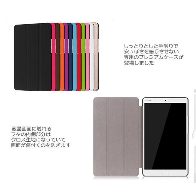 Dtab カバー D01j Dtab Compact D 01j ケース Mediapad M3 カバー スリム 手帳型 スタンド Pu レザー Mpm3 Cn Clslim Select Option Yahoo 店 通販 Yahoo ショッピング