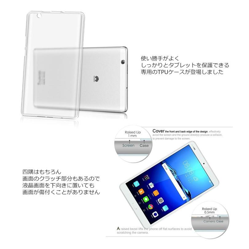 Dtab カバー D01j タブレットケース Dtab Compact シリコン Tpu クリア 耐衝撃 指紋防止 D 01j Mediapad M3 Huawei Mpm3 Cn Tpu Select Option Yahoo 店 通販 Yahoo ショッピング