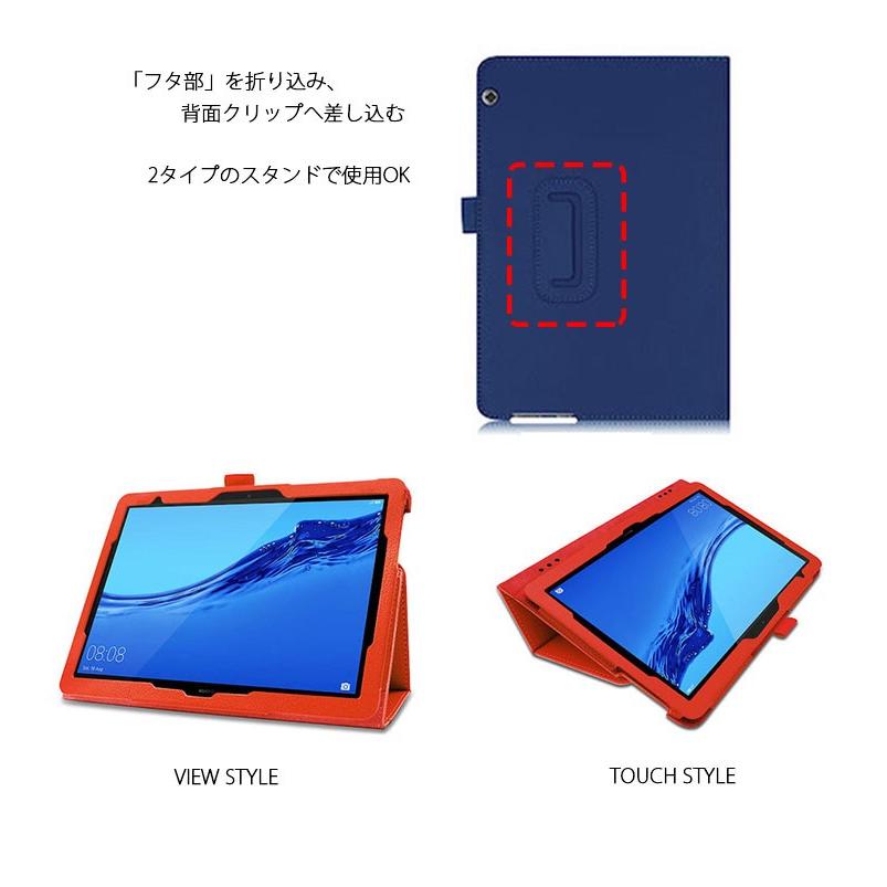 J:COMタブレット ケース MediaPad T5 ケース メディアパッドT5 ケース スタンド 耐衝撃 シンプル レザー カラフル ケースカバー｜option｜04