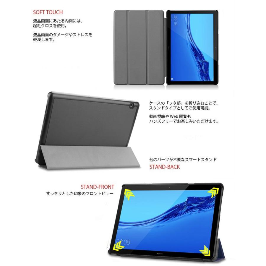 J Comタブレット ケース Mediapad T5 ケース メディアパッドt5 ケース スリム スタンド Puレザー カバー 耐衝撃 10 1インチ Huawei Mt5 Cn Slimpu Select Option Yahoo 店 通販 Yahoo ショッピング