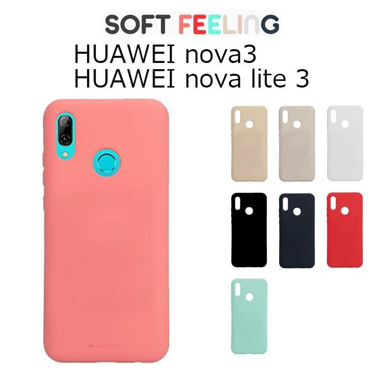 Huawei Nova Lite 3ケース Nova Lite 3 ケース Huawei Nova3 ケース スマホケース 耐衝撃 Mercury Soft Feeling Tpu ソフト ケースカバー スマホケース Nova3 Cn Softf Select Option Yahoo 店 通販 Yahoo ショッピング