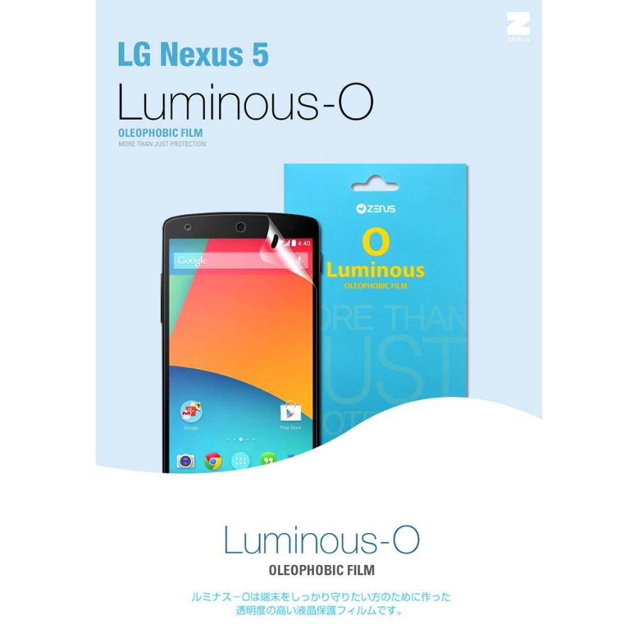 Google Nexus 5 保護フィルム Zenus Luminous O 指紋防止液晶保護フィルム Nexus5 Nx507lof Select Option Yahoo 店 通販 Yahoo ショッピング