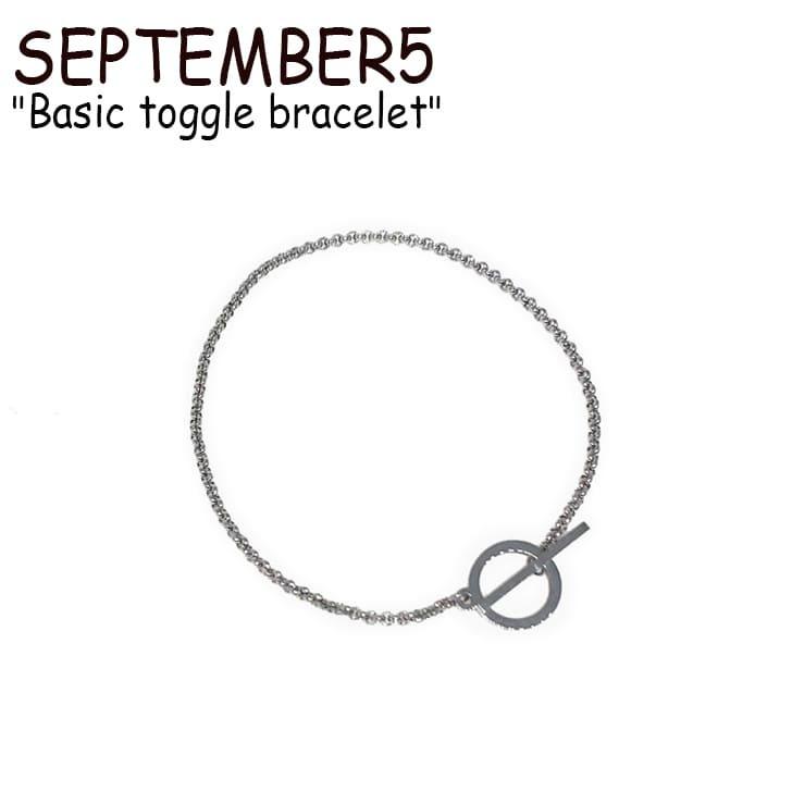 セプテンバー5 ブレスレット September5 Basic Toggle Bracelet ベーシック トグル ブレスレット Silver 韓国アクセサリー Bstgbl Acc Ojw Sb21 Bstgbl Select Option Yahoo 店 通販 Yahoo ショッピング