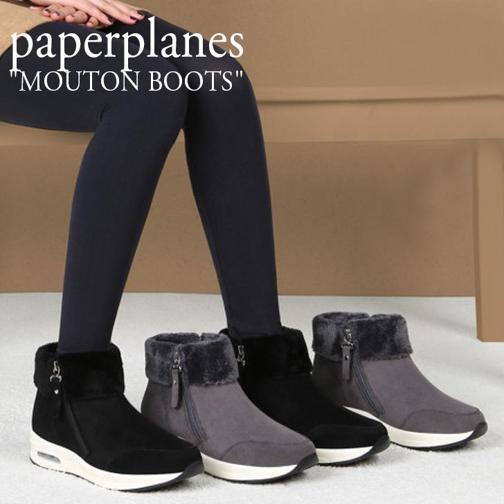 ペーパープレーンズ ブーツ ムートンブーツ ムートンシューズ Paperplanes レディース Mouton Boots ムートン Black ブラック Grey グレー Sn190 シューズ Okt Pp21 Sn190 Select Option Yahoo 店 通販 Yahoo ショッピング