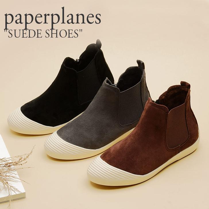 ペーパープレーンズ ブーツ スエードブーツ スエードシューズ Paperplanes Suede Shoes スエード Black ブラック Grey グレー Brown ブラウン Sn574 シューズ Okt Pp21 Sn574 Select Option Yahoo 店 通販 Yahoo ショッピング