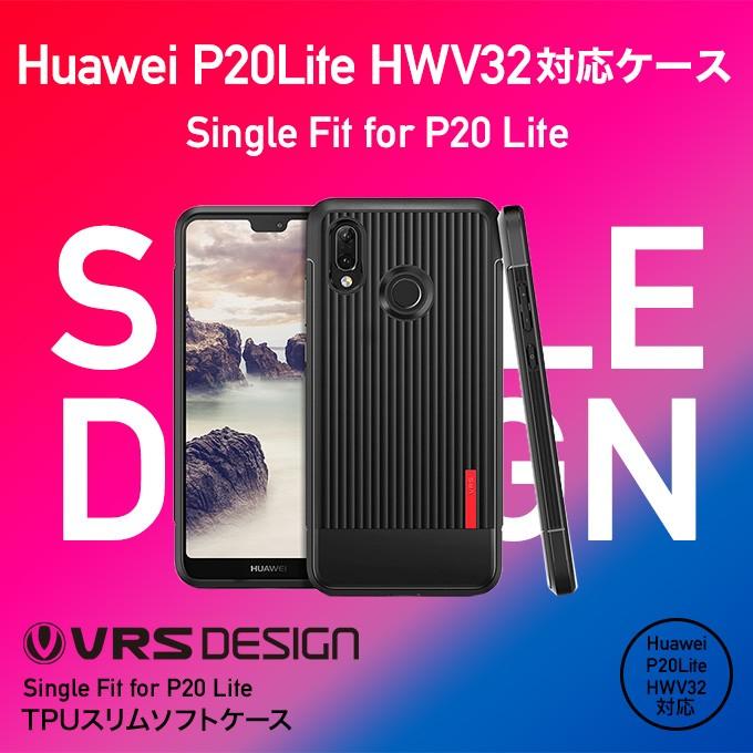 Huawei P20 Pro ケース 耐衝撃 衝撃 吸収 薄型 ソフト TPU カバー  ワイヤレス 充電 対応 Huawei P20Pro ファーウェイ HW-01K VRS DESIGN Single Fit お取り寄せ｜option｜02
