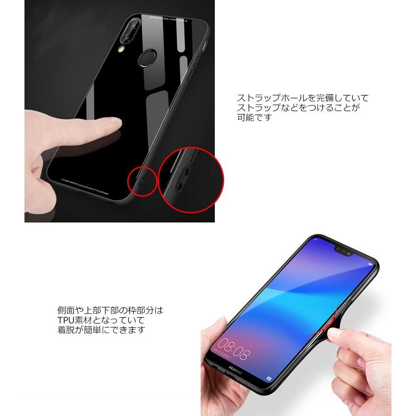 HUAWEI P20 Pro ケース HUAWEI P20 lite ケース カバー スマホケース ガラスケース バンパー 強化ガラス 背面 カバー ガラス GLASS HW-01K HWV32｜option｜04