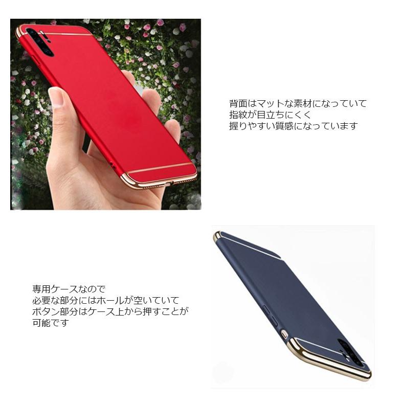 HUAWEI P30 lite ケース HUAWEI P30 lite SIMフリー HUAWEI P30 Pro ケース P30lite ケース P30 lite カバー P30 lite 耐衝撃 スリム ハードケース｜option｜03