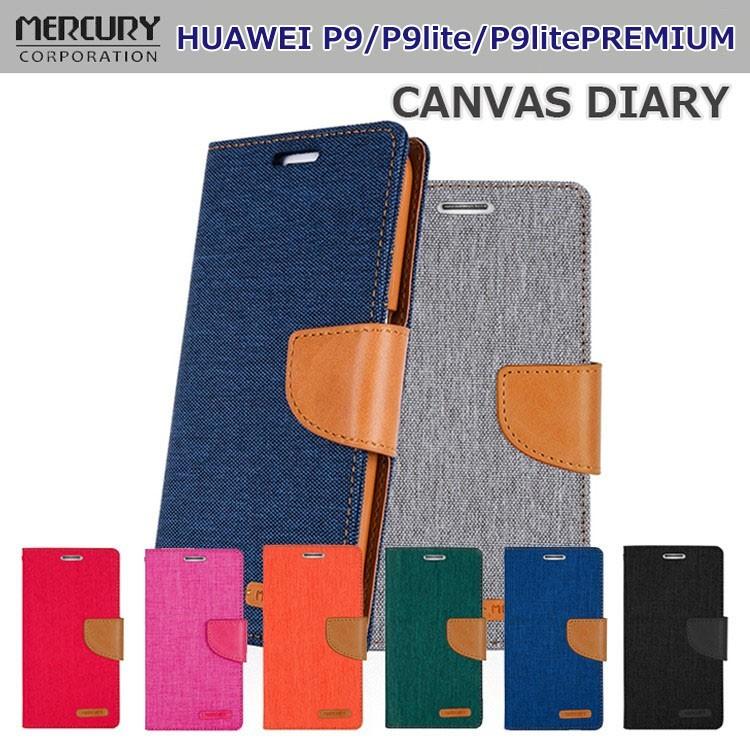 P9lite ケース Huawei P9 Lite P9 Lite Premium ケースカバー Mercury Canvas Diary 手帳型 ケースカバー P8p9 Mer Canvas Select Option Yahoo 店 通販 Yahoo ショッピング