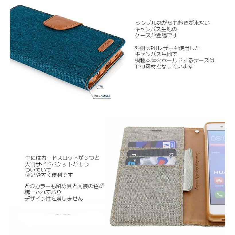 P9lite ケース Huawei P9 Lite P9 Lite Premium ケースカバー Mercury Canvas Diary 手帳型 ケースカバー P8p9 Mer Canvas Select Option Yahoo 店 通販 Yahoo ショッピング