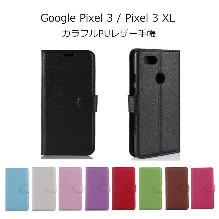 Pixel3 ケース Google Pixel3 ケース Pixel3 XL ケース Pixel3 ケース 手帳 Pixel3 XL ケース 手帳型 カラフル PU レザー 耐衝撃 スタンド｜option