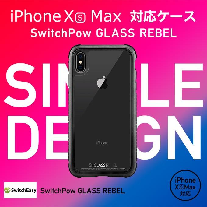 iPhone Xs Max ケース 耐衝撃 × ガラス × アルミ 衝撃 吸収 ハイブリッド 透明 ハード クリア カバー SwitchEasy SwitchPow GLASS REBEL お取り寄せ｜option｜02