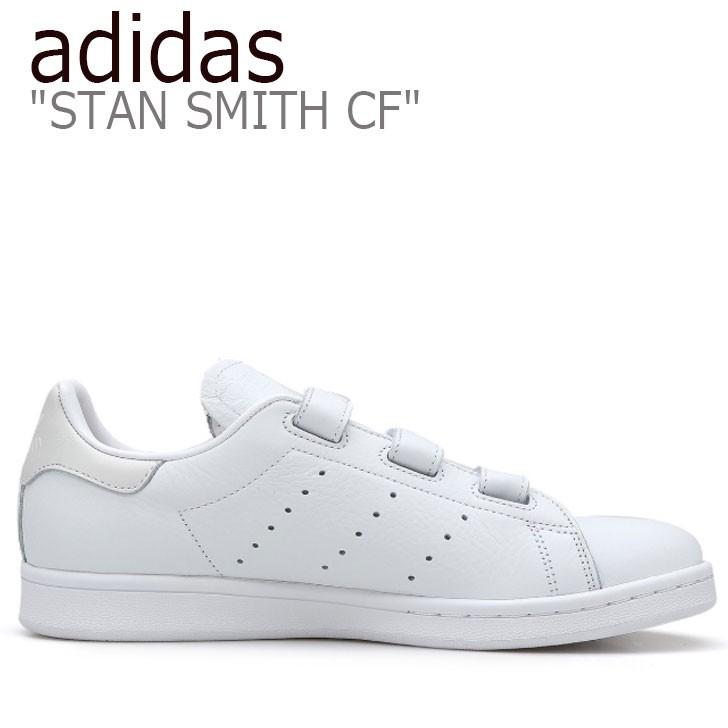 stan smith cq2632