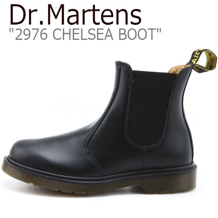 select chelsea boots