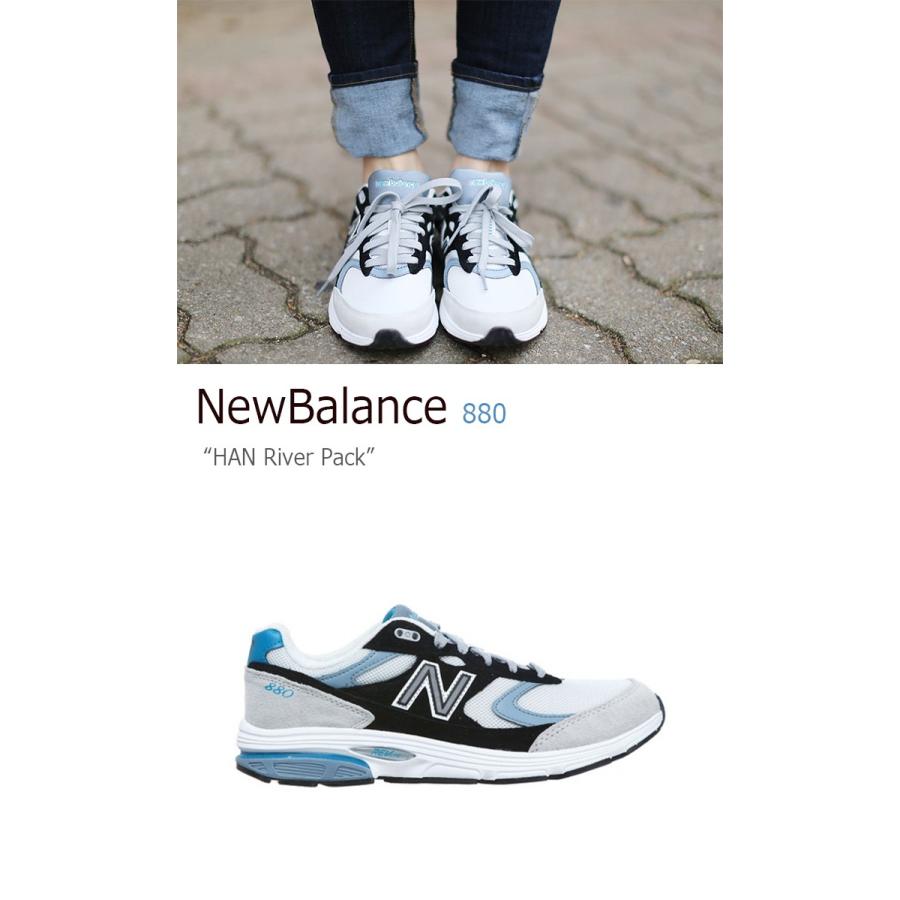 new balance 880 white