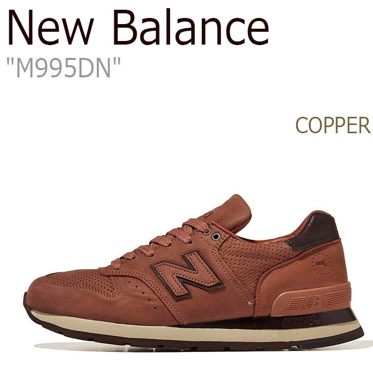 new balance x danner