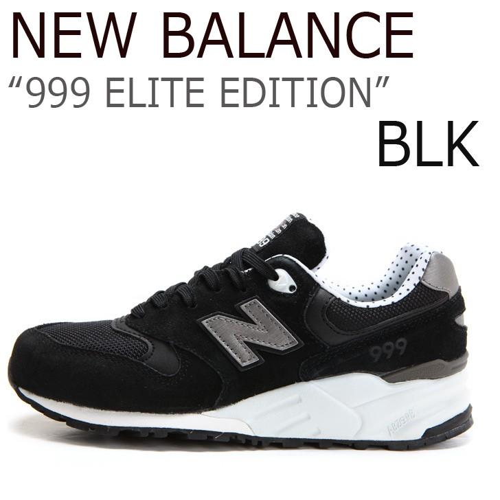 new balance elite edition