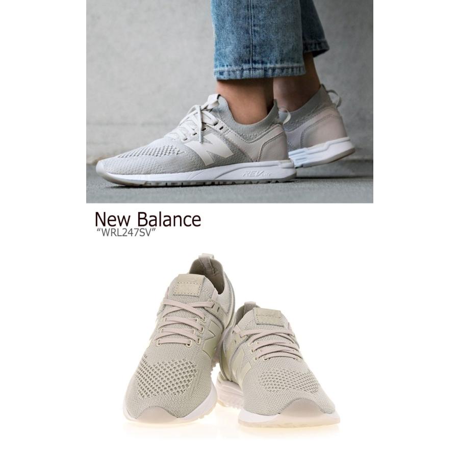 nb 247 beige