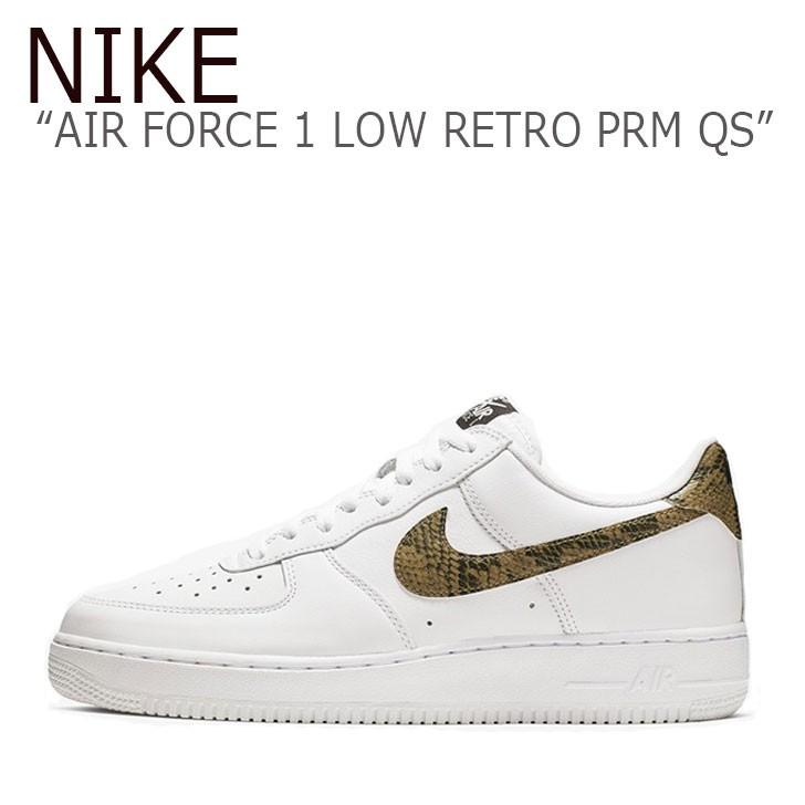 air force 1 low retro prm qs