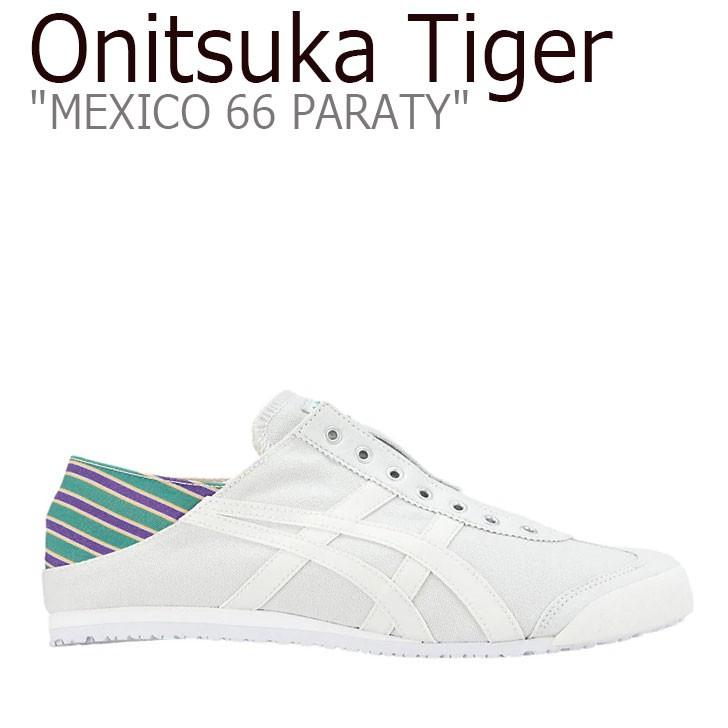 オニツカタイガー メキシコ66 スニーカー Onitsuka Tiger メンズ レディース Mexico 66 Paraty メキシコ 66 パラティー Grey グレー 11a437 0 シューズ Sn Ot 11a4370 Select Option Yahoo 店 通販 Yahoo ショッピング