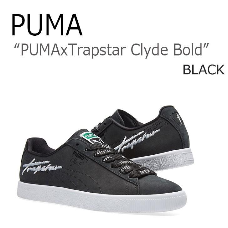 puma x trapstar clyde
