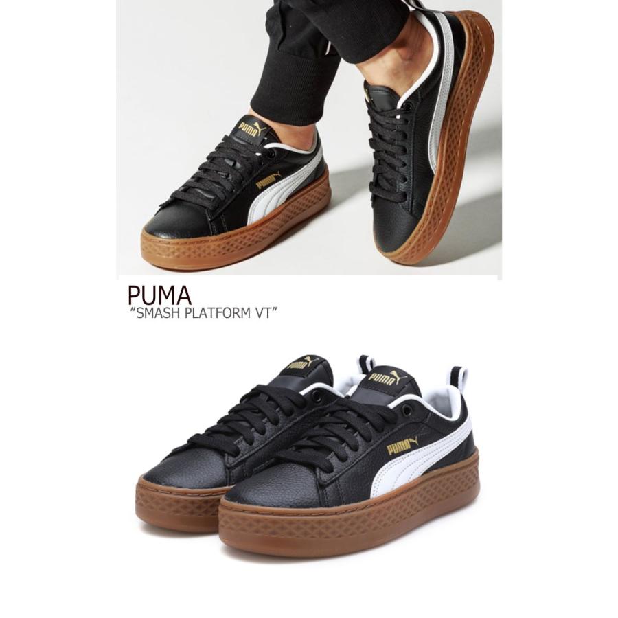 puma smash platform vt