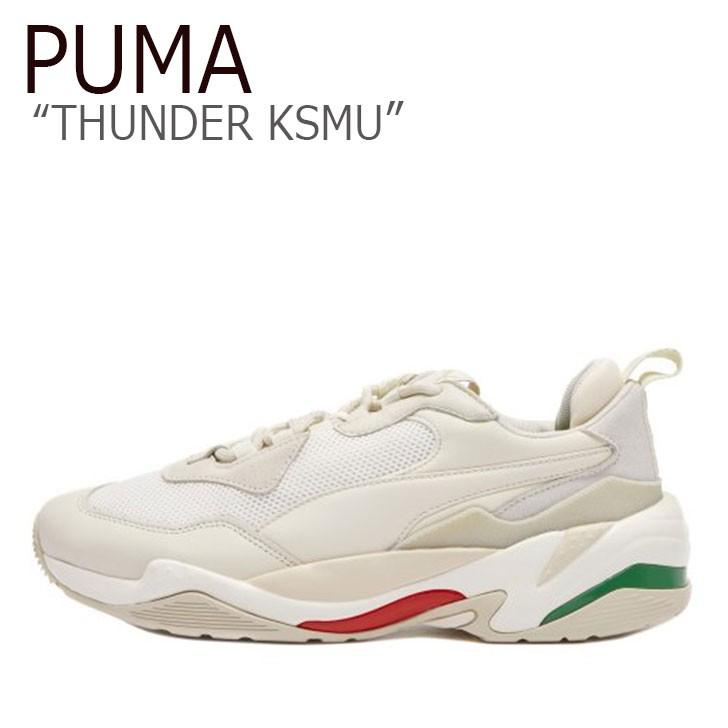 puma thunder ksmu