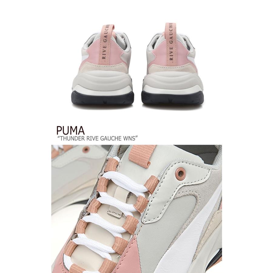 puma select thunder rive gauche