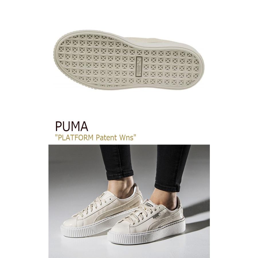 puma ge