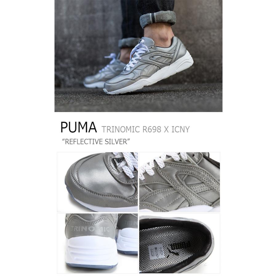 puma trinomic reflective