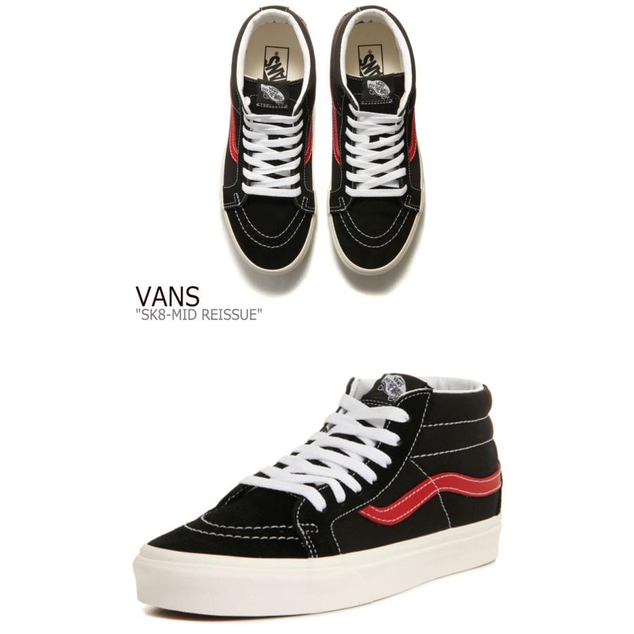 vans mid top sk8