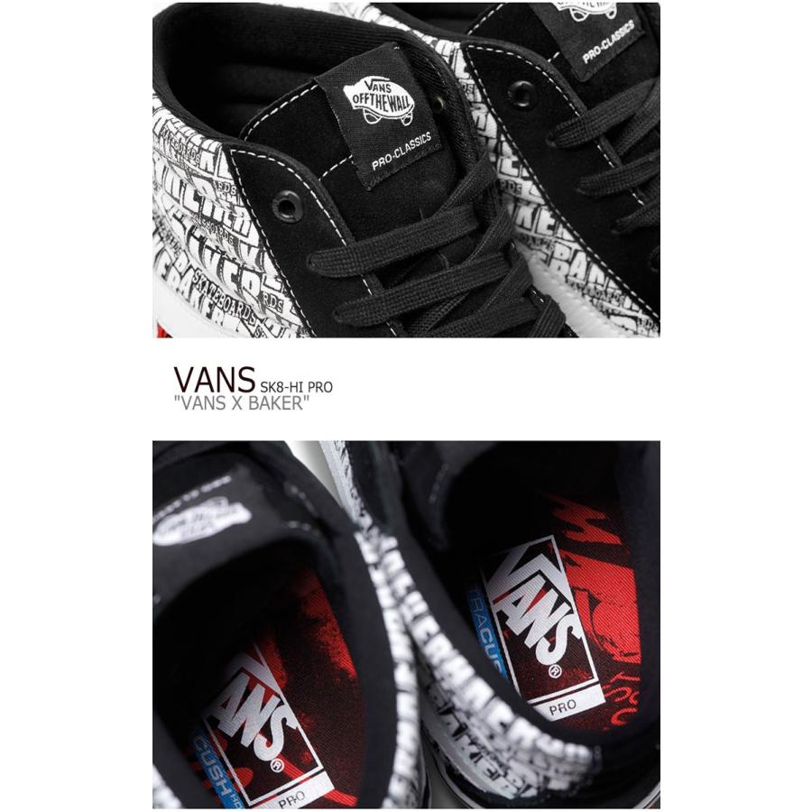 vans x baker sk8 hi