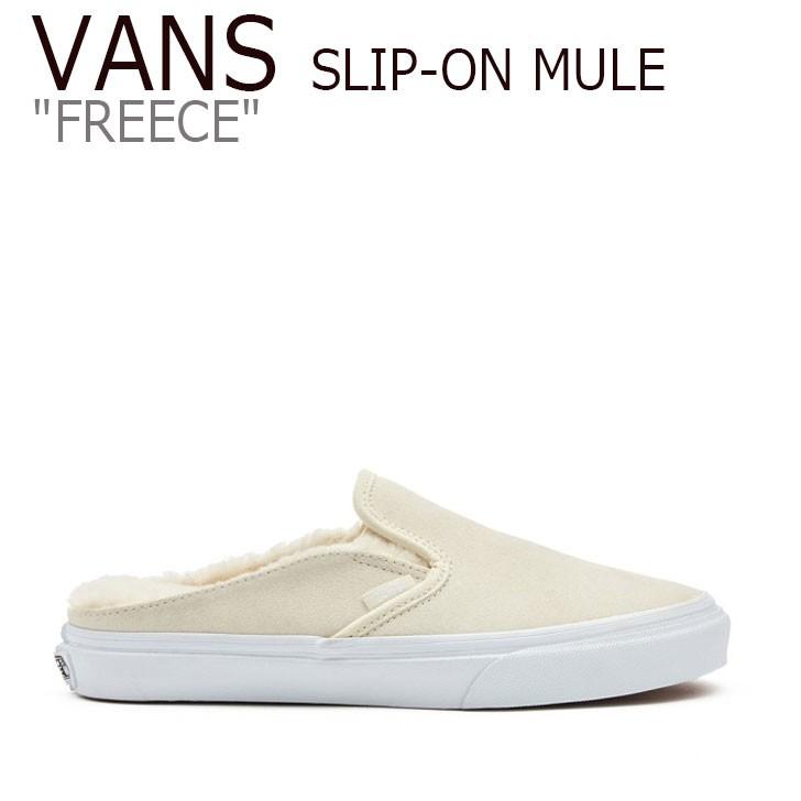 vans fleece slip on