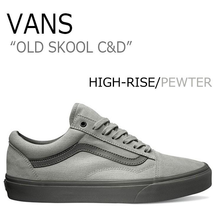 high rise vans