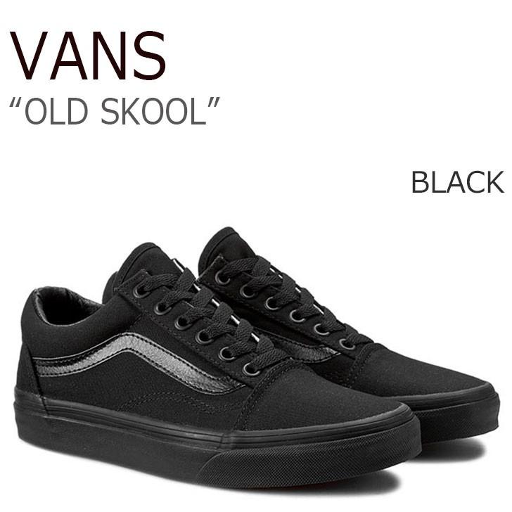 vans vn000d3hbka