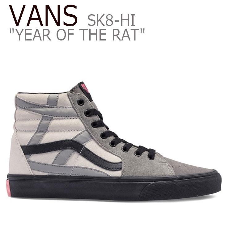 grey vans sk8 hi