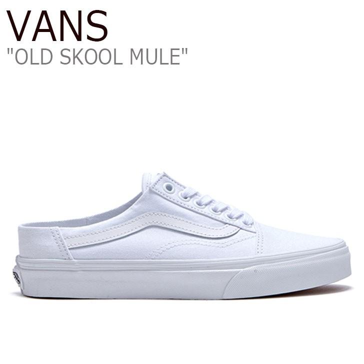 vans old skool mule white