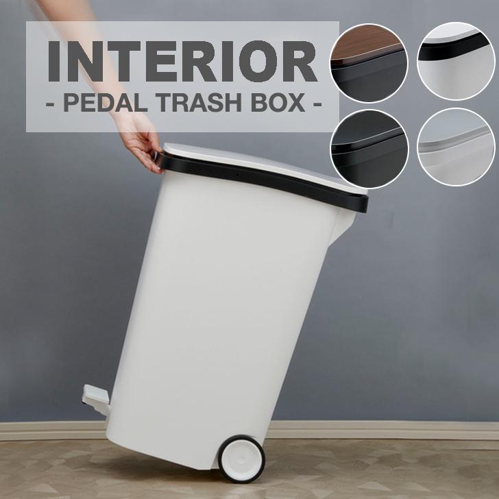 ゴミ箱 ダストボックス トラッシュボックス 31l 31リットル キャスター ペダル おしゃれ モダン シンプル インテリア Diy 雑貨 Rsd 621bk Wh Mt Wd Ottd Snk Amy22 Rsd621 Select Option Yahoo 店 通販 Yahoo ショッピング