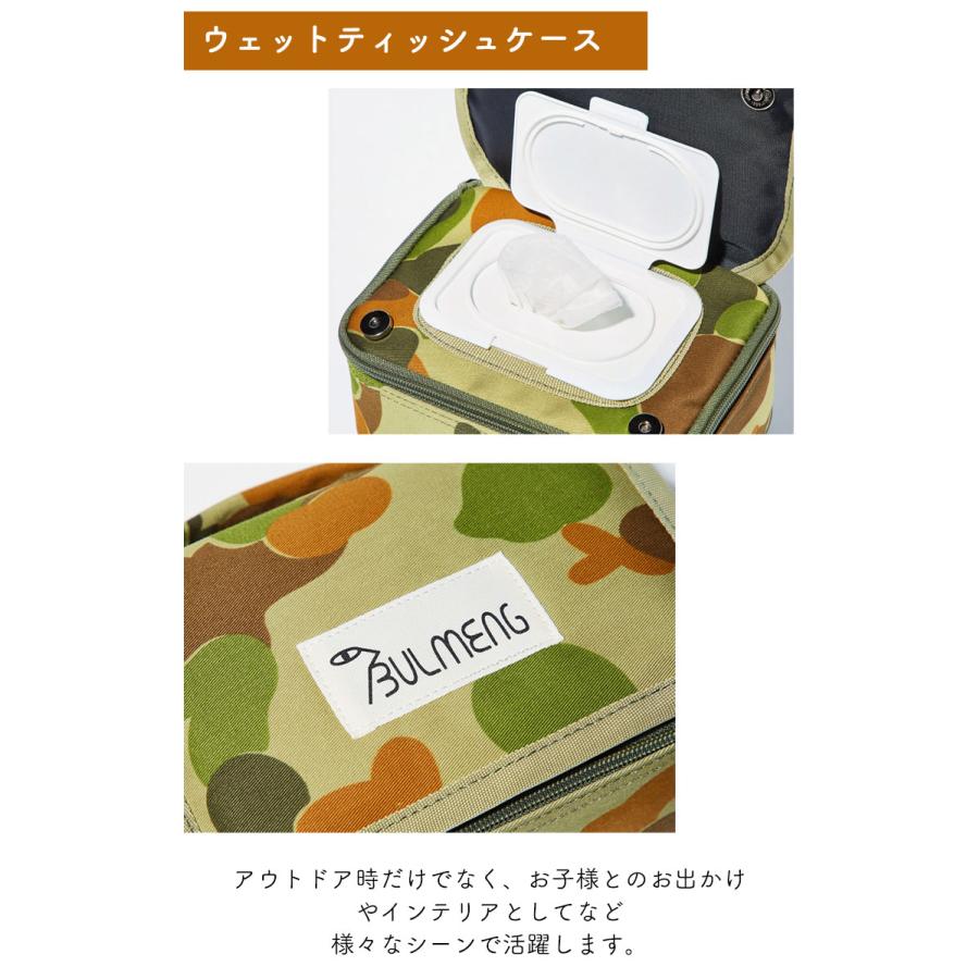 BULMENG ブルモン ウェットティッシュケース 清潔 衛生 ファスナー Wet wipes case マグネット付き 便利 おしりふき おしゃれ アウトドア キャンプ 1371319 OTTD｜option｜02